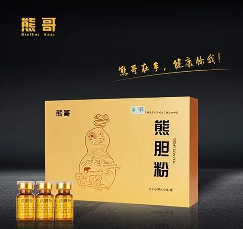 端午節(jié)有熊哥護您更健康！